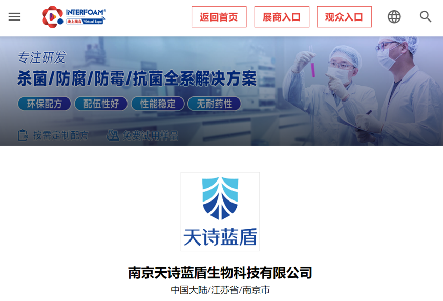 打破传统材料局限高性能发泡材料在医疗领域“大放异彩”(图8)