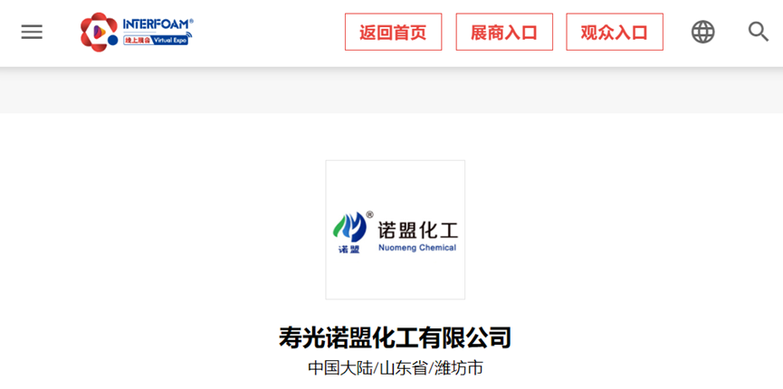 打破传统材料局限高性能发泡材料在医疗领域“大放异彩”(图7)