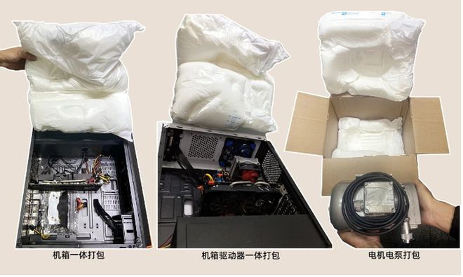 M6米乐平台：按压发泡包装袋快递防护防损的有效性(图1)