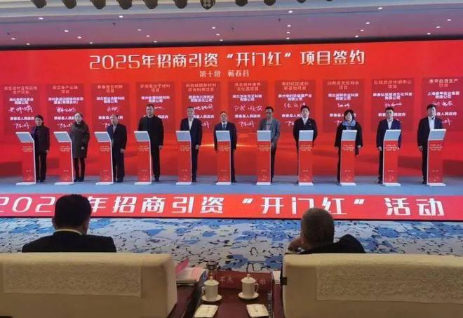 M6米乐平台：20万吨！常州金涌环保高分子项目落户湖北(图1)