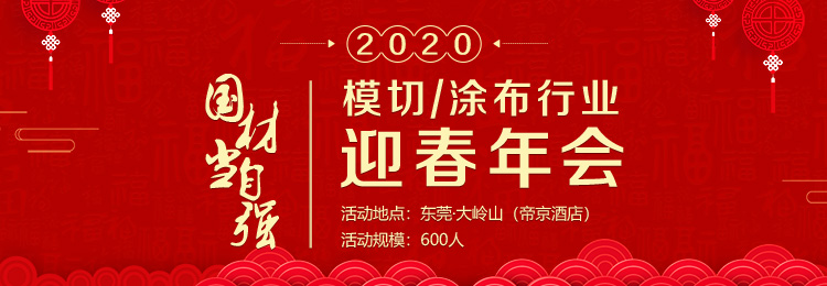 EVA材料原料配方及技术要求(图1)