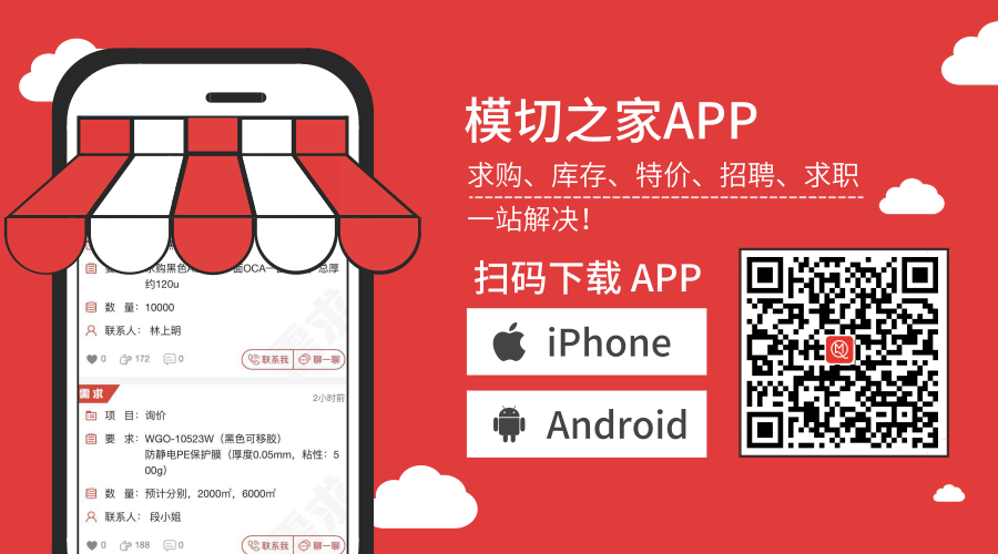 EVA材料原料配方及技术要求(图2)