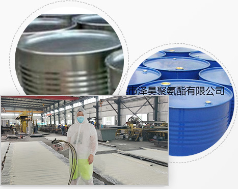 东莞市泽昊聚氨酯有限公司(图2)