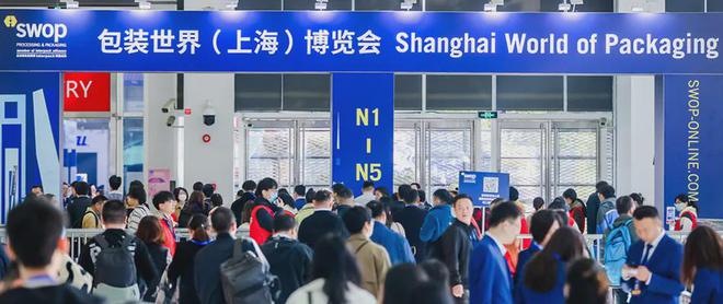 2024下半年广告印刷行业【展会排期汇总】（7月-12月）(图11)