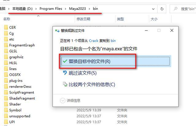 Maya2024mac玛雅2024三维动画和视觉效果制作软件(图1)