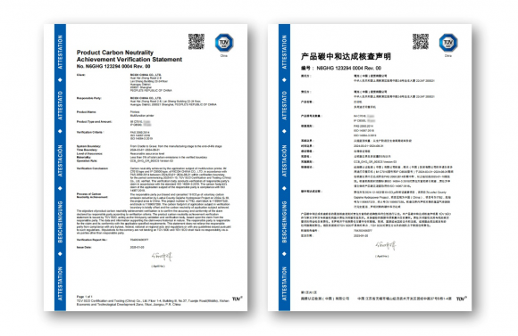 理光中国碳中和新品IMC7010重磅发布暨2024财年碳补偿目标提出(图3)