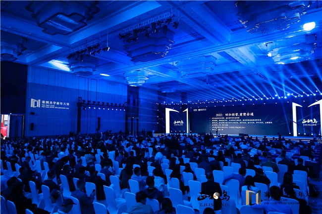 2025正和岛案例共学新年大课：探寻企业家炼成之道(图1)