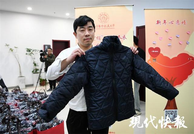 M6米乐平台：给飞机保暖的“航空棉”上身啦！南航给家庭经济困难新生发冬衣(图2)