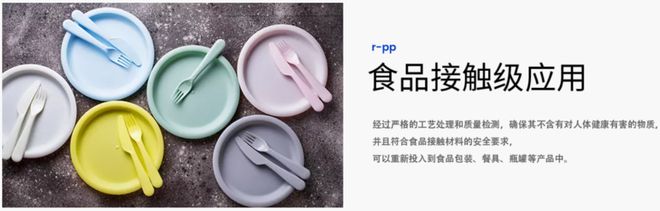 M6米乐：睿莫环保熊维：让废塑料拥有“生命力”(图4)