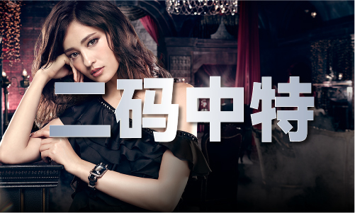 M6米乐平台：六和釆开奖结果查询61(图1)