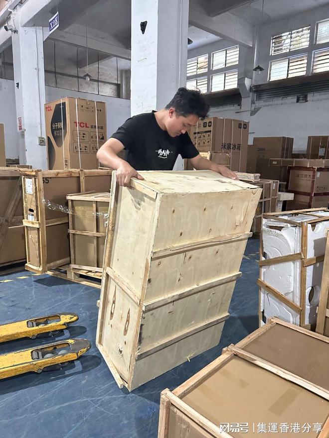 【2025鑫航集运香港攻略】大冰箱直送零门槛！破解最后一公里难题(图4)