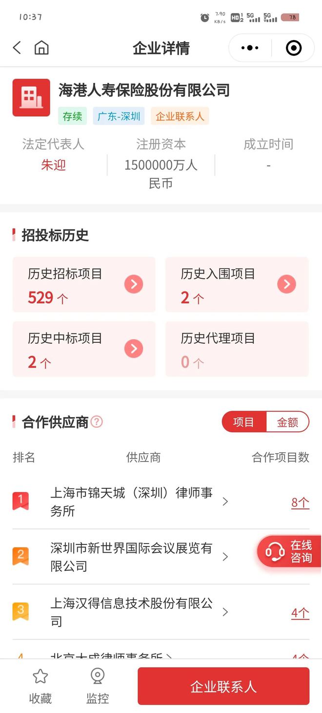10万、单一来源采购《阿里云百炼大模型平台产品》：加快DeepSeek等大模型在日常办公使用(图1)