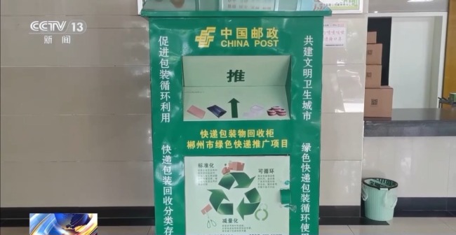 包装减量、胶带“瘦身”新规施行后快递将怎么变(图2)