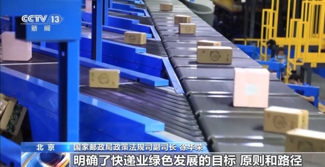 包装减量、胶带“瘦身”新规施行后快递将怎么变(图4)