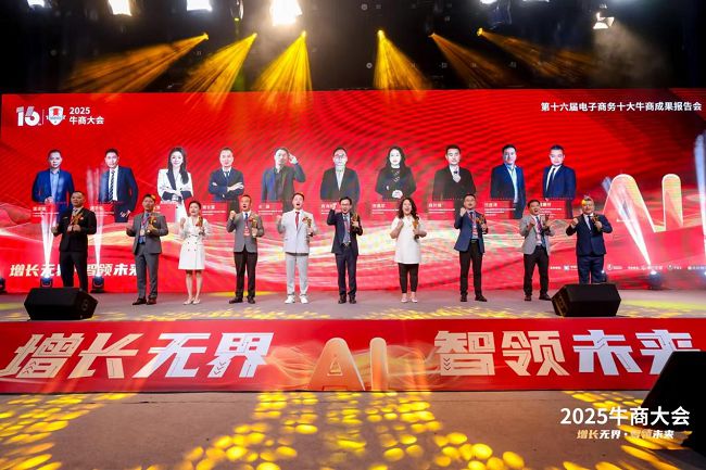 环保包装“智”造突围！博众包装斩获十大牛商大奖的数字化密码(图1)