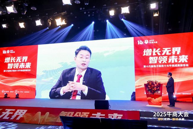 环保包装“智”造突围！博众包装斩获十大牛商大奖的数字化密码(图4)