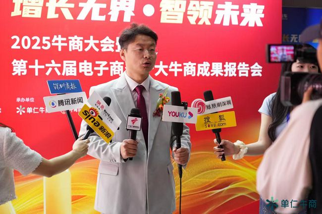 环保包装“智”造突围！博众包装斩获十大牛商大奖的数字化密码(图2)