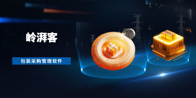 包装设计人员痛点解析——如何突破困境提升设计效能？(图1)