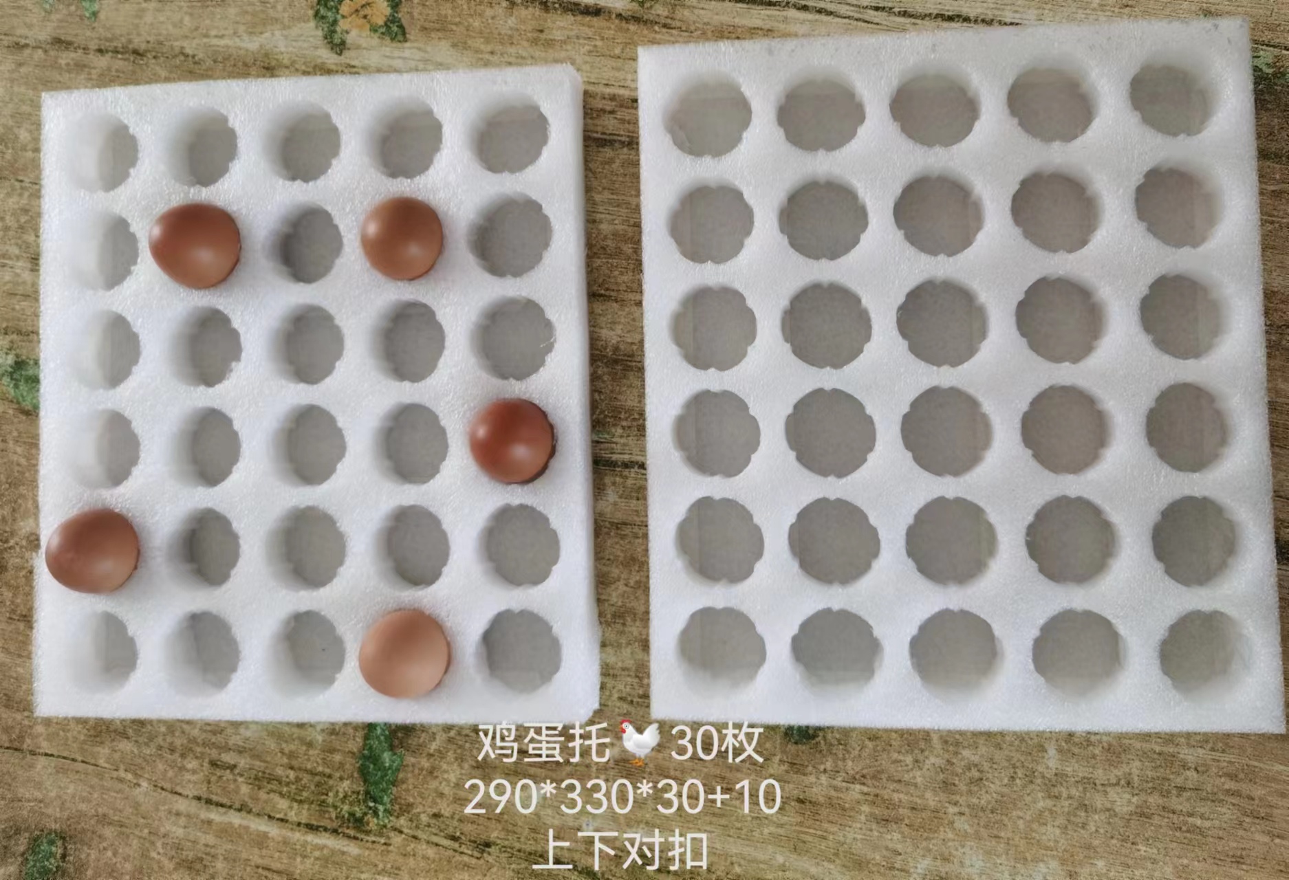 哈尔滨epe珍珠棉价格厂家珍珠棉生产厂家批发定做epe-搜了网(图3)