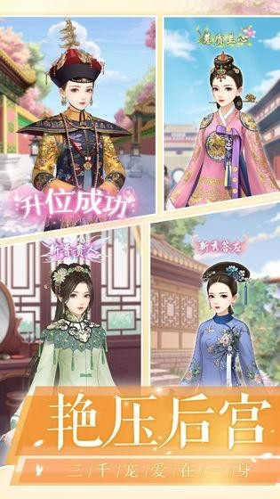 M6米乐：爱江山更爱美人(图1)
