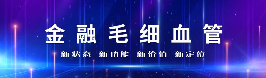锚定锂电池和换电柜全球首单二轮换电资产RWA在港发行(图2)