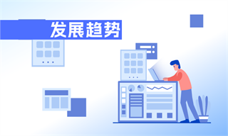 前瞻产业研究院(图5)