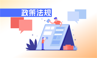 前瞻产业研究院(图3)