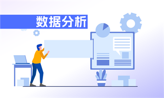 前瞻产业研究院(图17)