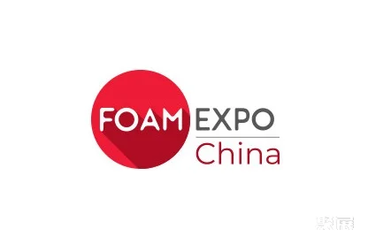 上海发泡展2024展商名单(图2)