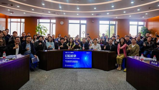 M6米乐：从AI营销到全球化：星谷云一站式出海AI营销智能体矩阵平台赋能专精特新企业出海(图1)