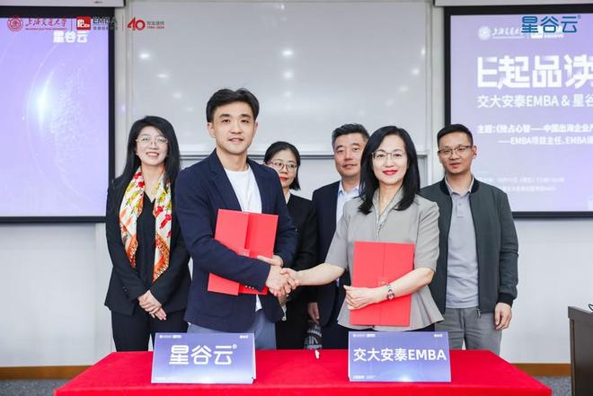 M6米乐：从AI营销到全球化：星谷云一站式出海AI营销智能体矩阵平台赋能专精特新企业出海(图3)