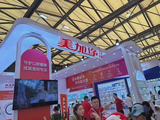M6米乐平台：【现场】家化、自然堂等美妆企业亮相美博会！(图8)
