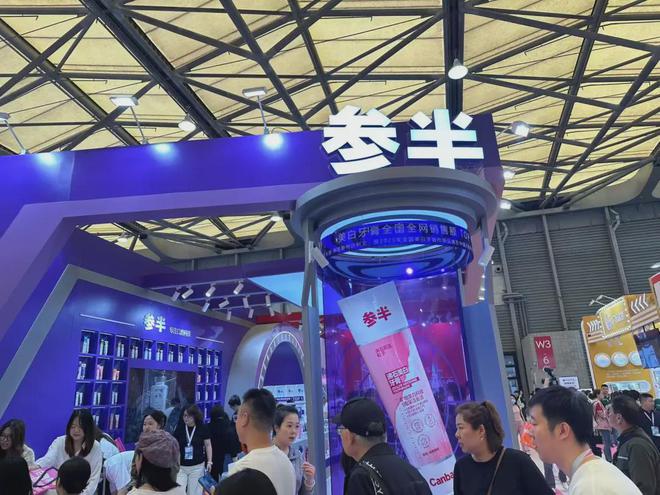 M6米乐平台：【现场】家化、自然堂等美妆企业亮相美博会！(图19)