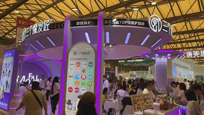 M6米乐平台：【现场】家化、自然堂等美妆企业亮相美博会！(图16)