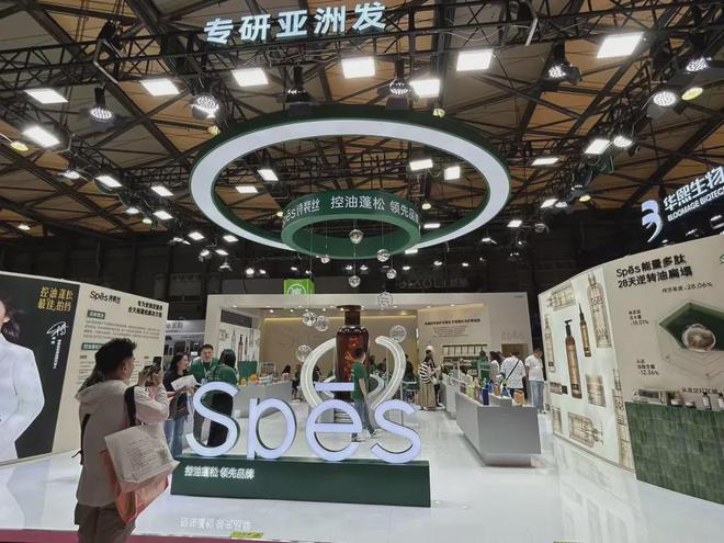M6米乐平台：【现场】家化、自然堂等美妆企业亮相美博会！(图10)