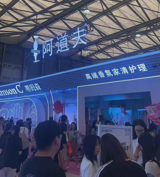 M6米乐平台：【现场】家化、自然堂等美妆企业亮相美博会！(图24)