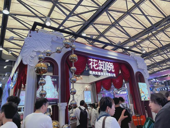 M6米乐平台：【现场】家化、自然堂等美妆企业亮相美博会！(图28)