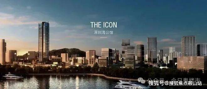 深圳湾公馆售楼处(深圳湾公馆)首页网站-营销中心-欢迎您-楼盘详情-最新价格-户型图-容积率@售楼处(图1)