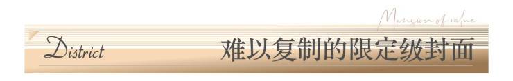 成都【交子缦华楼】售楼处电话房价趋势热销户型特惠房源线上专享优惠活动营销中心地址(图1)