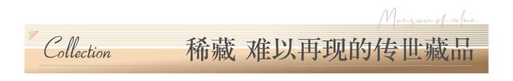 成都【交子缦华楼】售楼处电话房价趋势热销户型特惠房源线上专享优惠活动营销中心地址(图6)