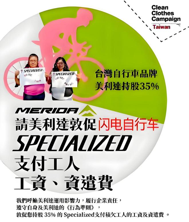 M6米乐：单车产业报告：崔克自行车怎么样属于什么档次闪电跟捷安特怎么选(图2)