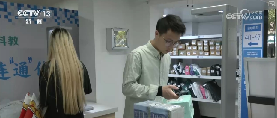 快递包裹“轻装上阵”中转环节循环包装实现全覆盖(图12)