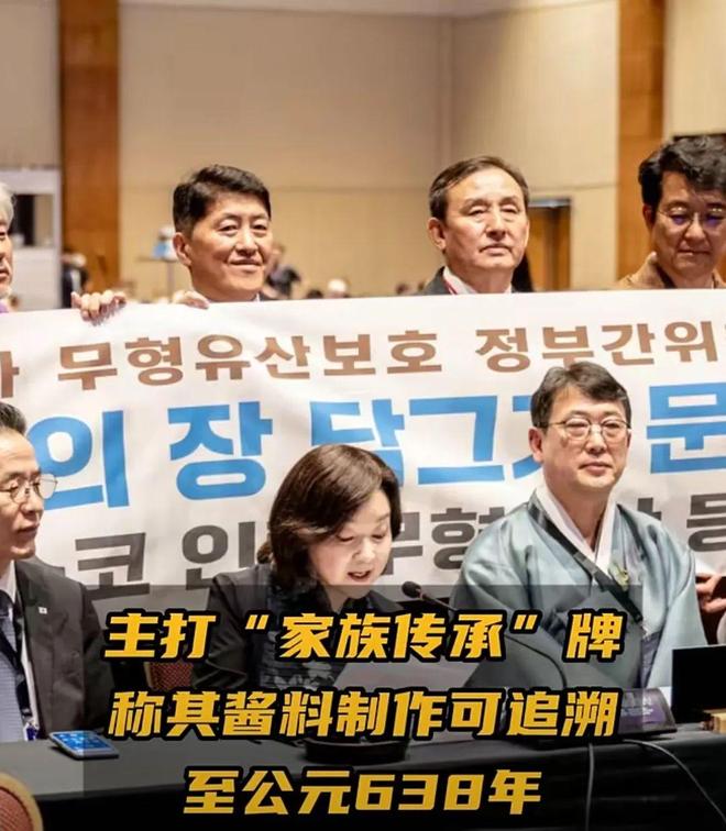 联合国对韩最后通牒拿出“千年非遗”证据否则将文化还给中国(图9)