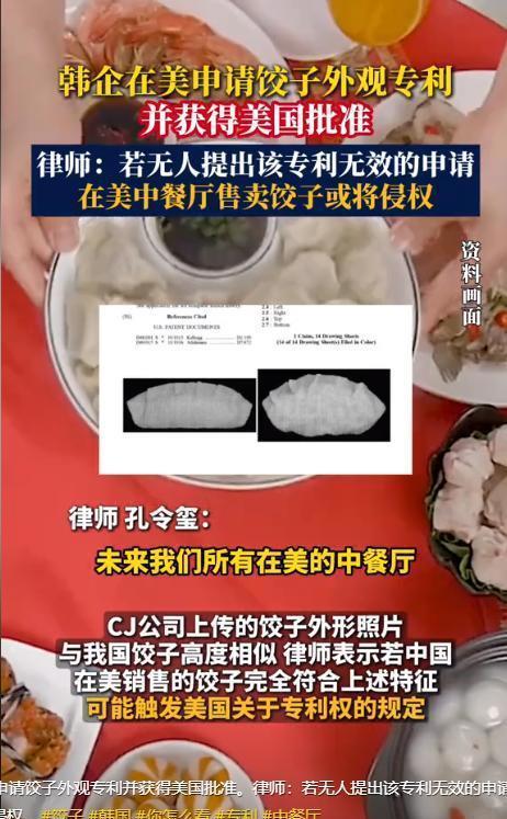 联合国对韩最后通牒拿出“千年非遗”证据否则将文化还给中国(图5)