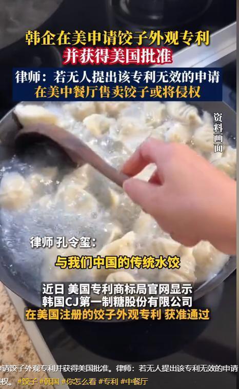 联合国对韩最后通牒拿出“千年非遗”证据否则将文化还给中国(图3)