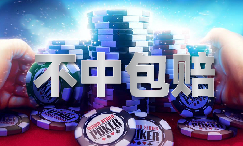 M6米乐：四不像图片澳门(图1)