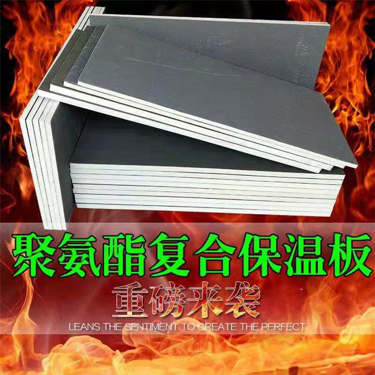 长沙聚氨酯发泡板生产厂家-2024直+达+全+境_地址_电话(图3)