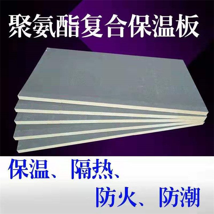 长沙聚氨酯发泡板生产厂家-2024直+达+全+境_地址_电话(图2)