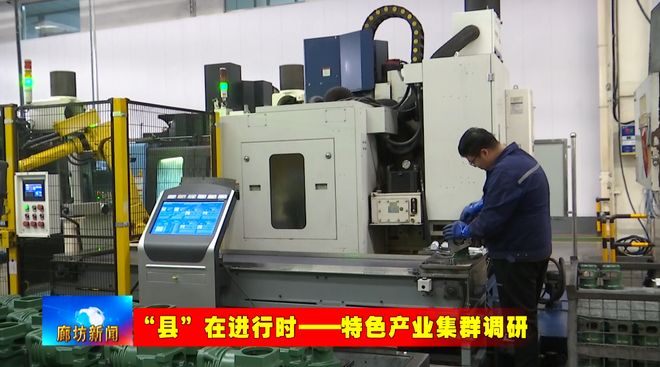 【“县”在进行时——特色产业集群调研】安次智能网联汽车产业集群：串点成链“出圈添彩”为区域(图4)